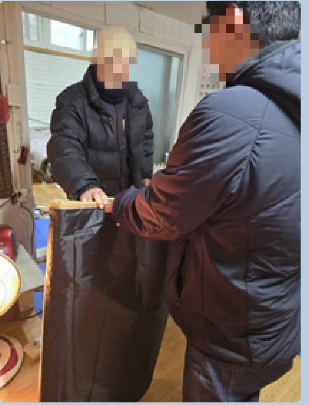 어르신 따뜻한 겨울보내세요