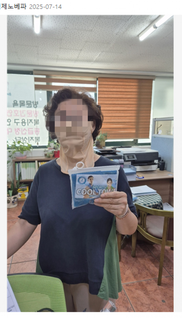 시원한 쿨타월로 여름을 씩씩하게