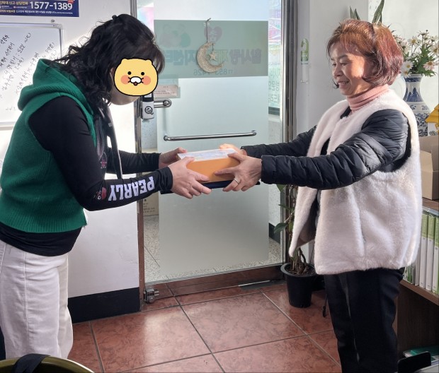 2024년 우수종사자 협회상 전달식